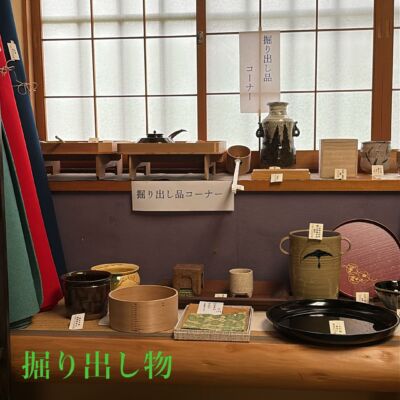 奈々瀬